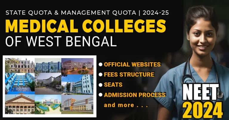 List of Medical Colleges in West Bengal 2024